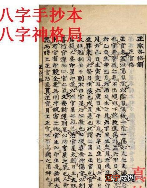 八字缺水但是水为印星_八字印旺为忌压力大_八字胎元为印是喜好吗