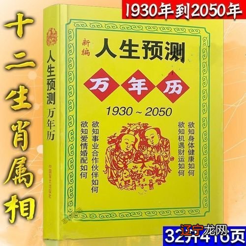 八字五行喜金戴什么_五行缺金 八字喜金的男孩名字大全_五行属土，缺金，八字喜水工作