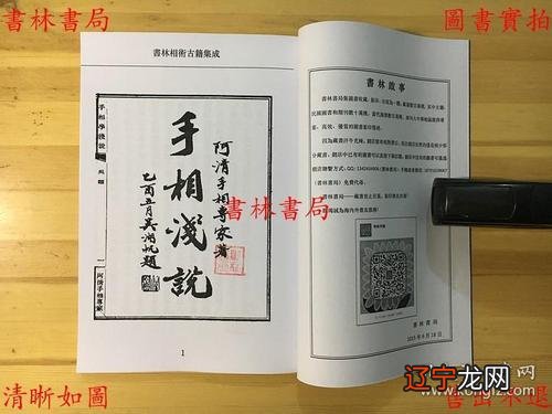 新疆胖子被割头切手指_手指头相学_中国手相学