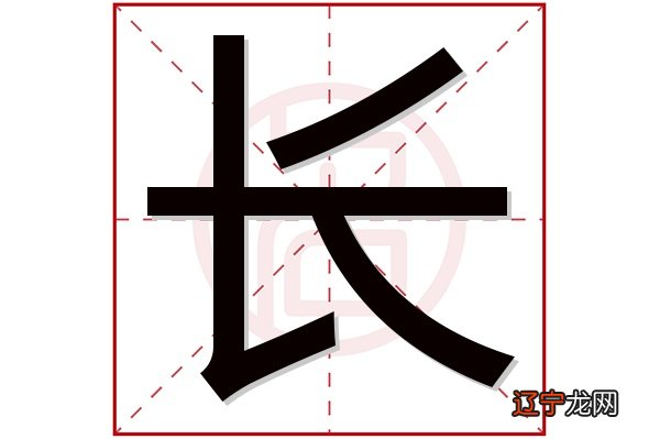 祥字辈的男孩名字大全_家字辈的男孩名字大全_姓李的男孩泽字辈名字大全