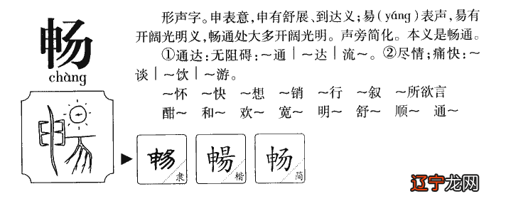 姓李的男孩泽字辈名字大全_祥字辈的男孩名字大全_家字辈的男孩名字大全