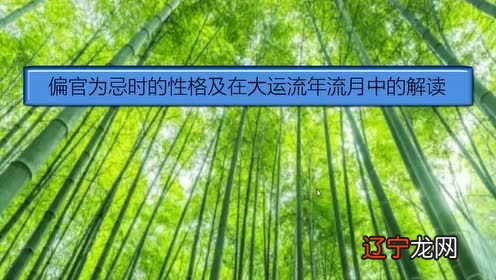 八字阴阳平衡是童子命_八字看命局水旺的女人_生辰八字 是鬼水命