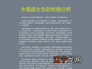 八字看命局水旺的女人_生辰八字 是鬼水命_八字阴阳平衡是童子命