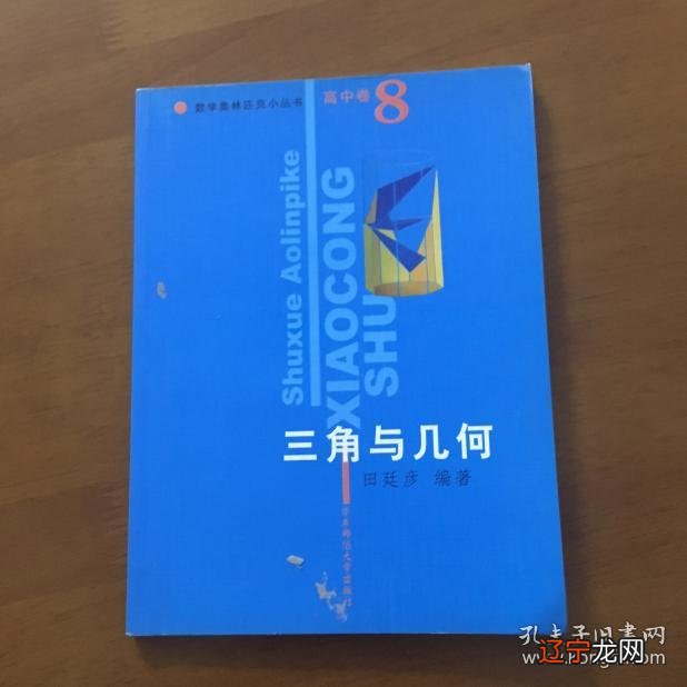 小学数学传统教具现状使用_全国传统剑术武.术比赛_中国传统术数学是什么