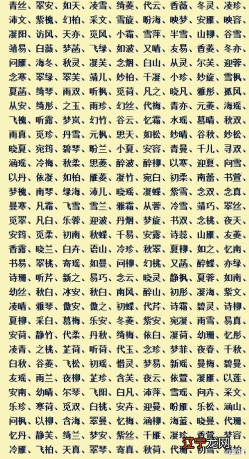 用珈字给孩子取名寓意_芯字取名什么寓意_晞字取名的寓意