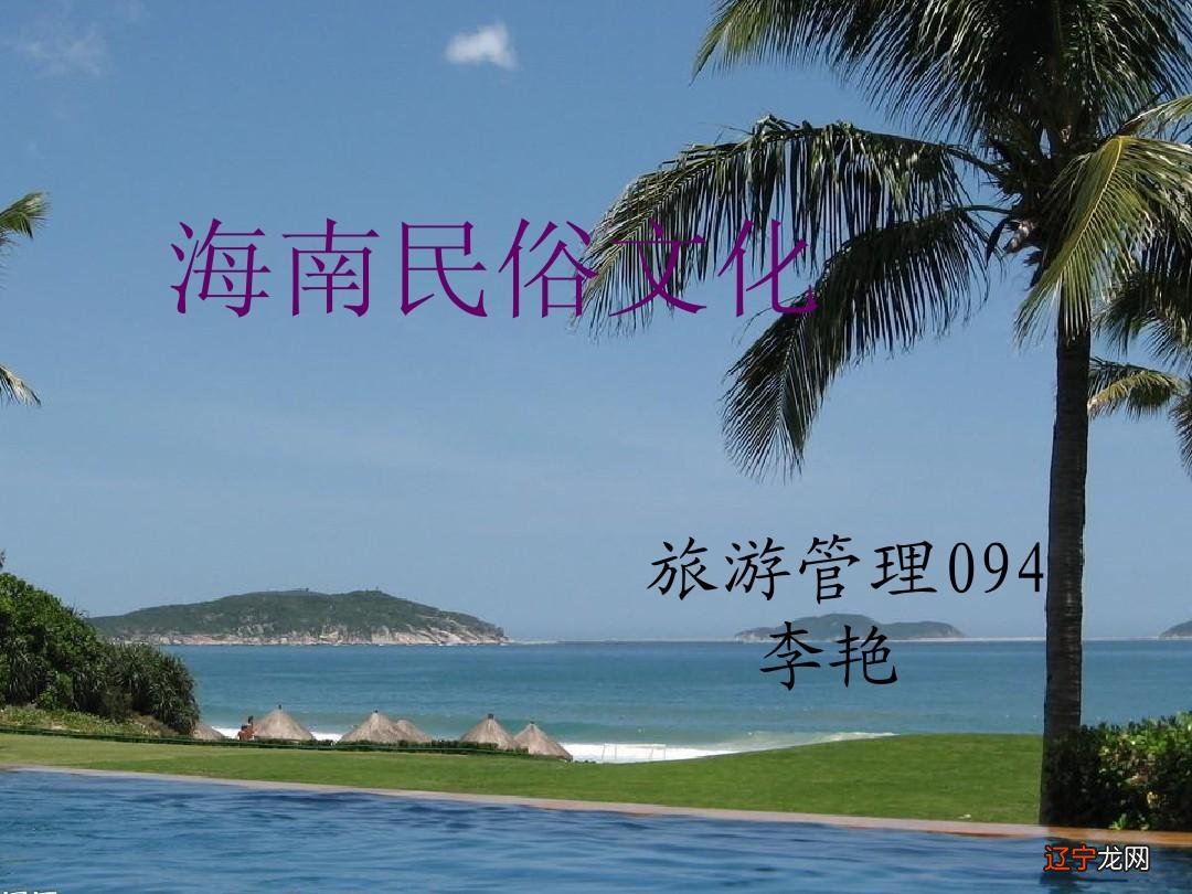 旅游对民俗的影响_风情民俗什么意思_民俗风情旅游