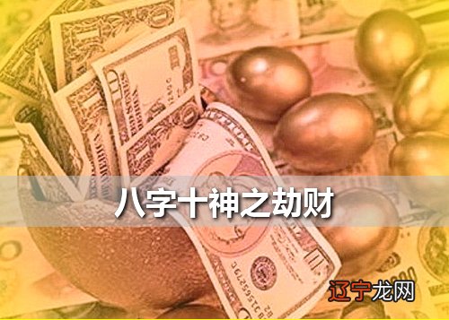 八字三个枭_八字枭食夹日如何活_八字枭印透干有心计