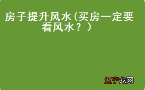 卫生间门尺寸风水禁忌_房门的风水尺寸_房子尺寸的风水学