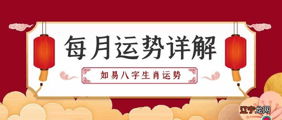 属兔五月爱情运势提前看_2014年属蛇的爱情运势_属龙人2018年的运势和爱情情况