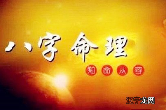 八字大运看流年运势_八字看流年运势_2015年八字看流年运势