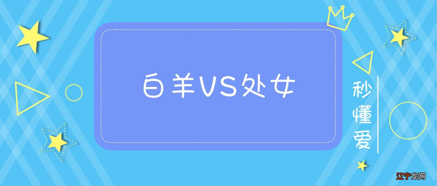 土象和风象星座_火象三傻土象三憋风象三浪水象三_风象水象土象火象