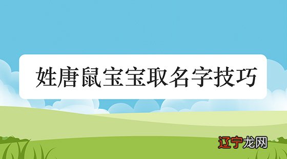 2010年虎宝宝12取名_2022年虎宝宝取名字最佳字_2022年五月虎宝宝取名字