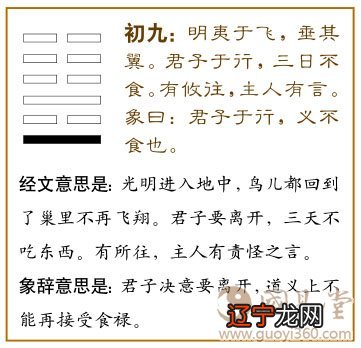 周易5卦_周易摇卦怎么解卦_周易64卦和文王64卦