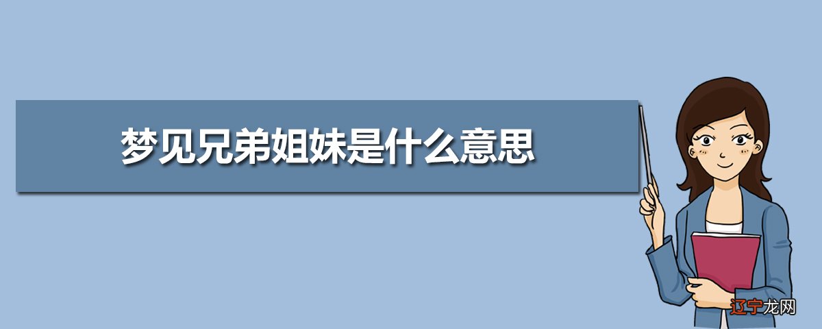 家院子里有蛇出现风水_梦见自己家出现了大变故_上海家具业出现名品折扣店 美克·美家清仓中