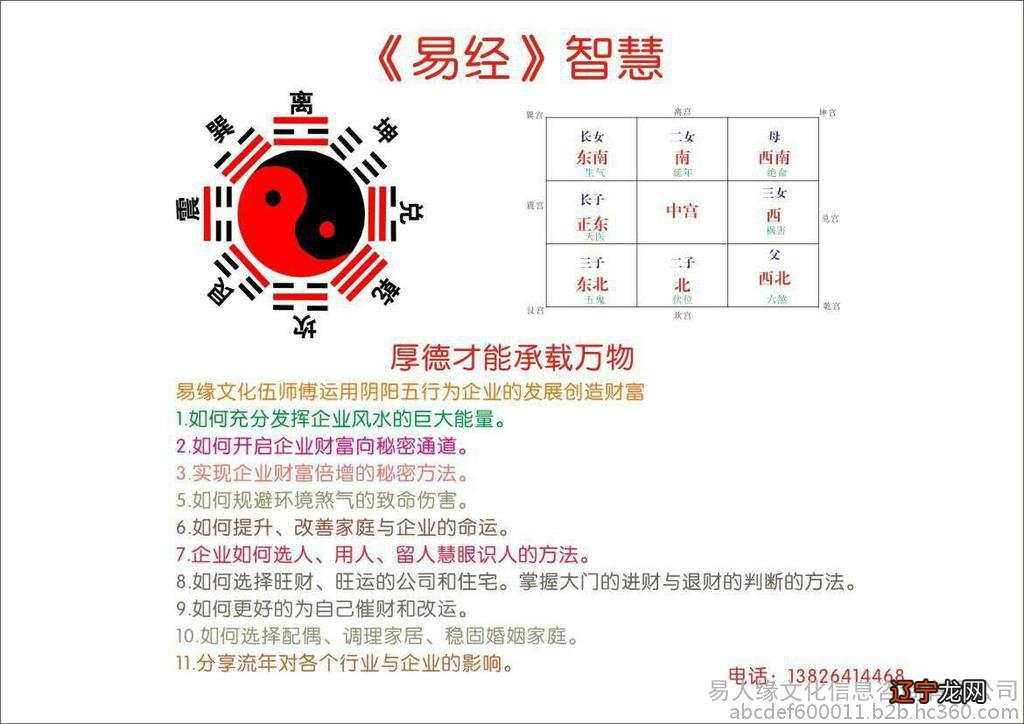 4、测算生辰八字:人的生辰八字都指什么？怎么测算呢？