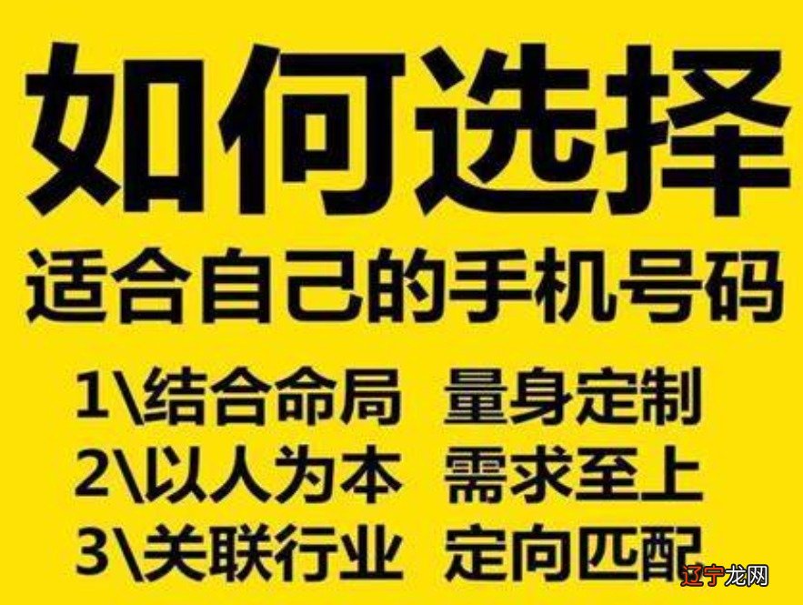 八星数字磁场能量密码_数字有磁场号码看运势_手机号码测试数字磁场