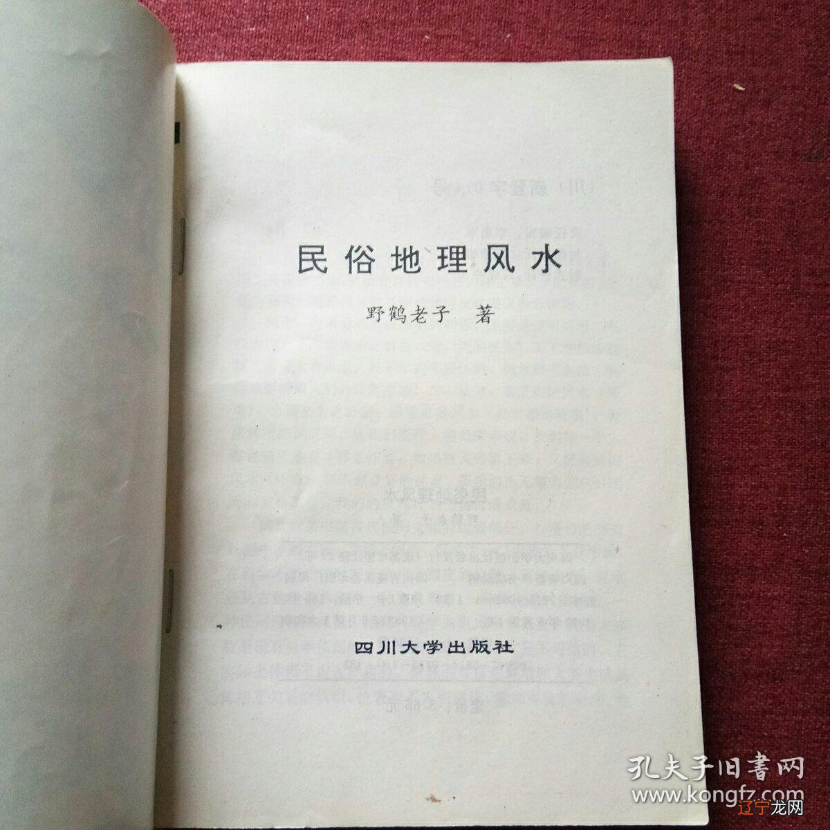 中国书法文化介绍_客家龙南文化与民俗介绍_中国民俗文化的介绍