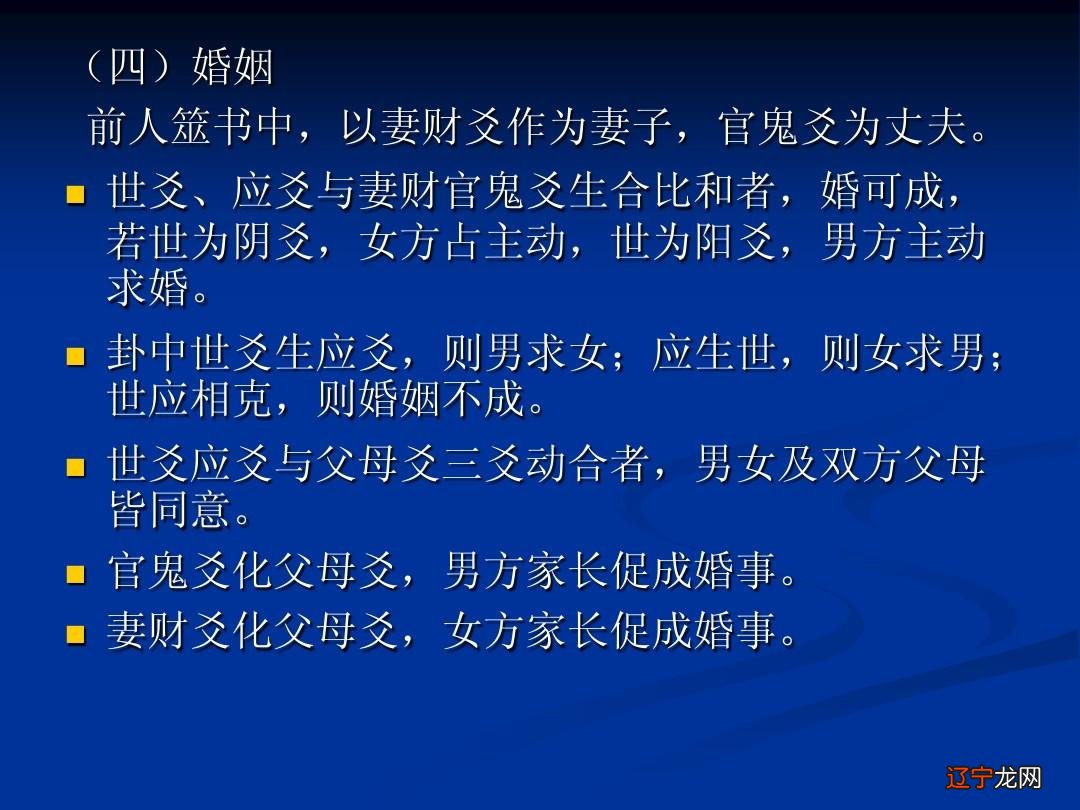 周易风雷卦_周易35卦晋卦_水雷屯卦变风雷益卦