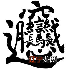 陕西民风民俗资料_陕西民俗大观园_民风与民俗 导论