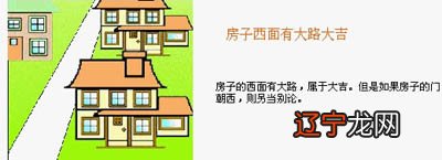 本命层好还是贵人层好_俄9层民宅坍塌_风水学民宅修几层好