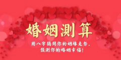 年柱月柱日柱时柱详解_年柱 日柱 月柱 时柱_合婚年柱和日柱相合好吗