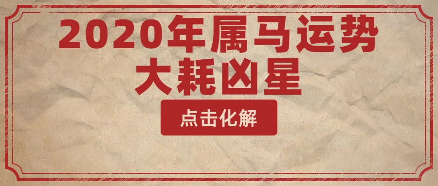 dnf20属强与11属强提升_风水学属马的提升运气_怎么样提升运气