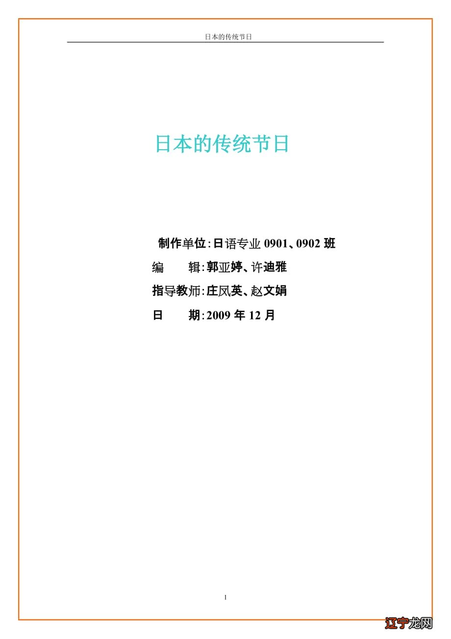 传统民俗的保护与传承的意义_保护传统手工艺的目的和意义_传统手工艺的传承意义