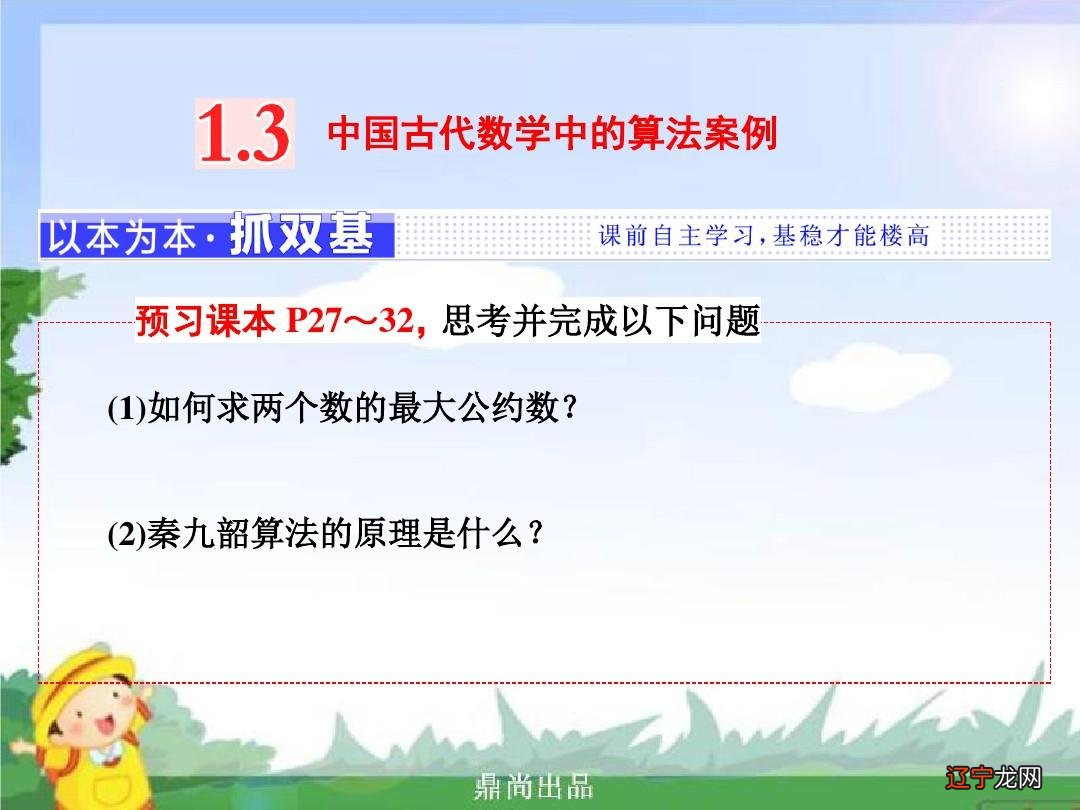 易术传统中医_术数学_中国传统术数学怎么算自己