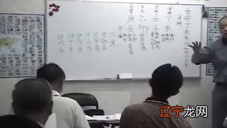 孩子夭折的命理_测试命理几个孩子_风水命理刘老师几十年算命经验,个人命理笔记案例