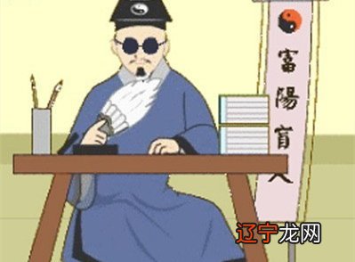 风水堂:为什么算命的都很准呢?