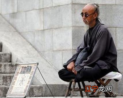 风水堂:为什么算命的都很准呢?