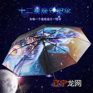 喜欢抢对象的星座_对象喜欢摸小肚子_火线精英送星座抢号