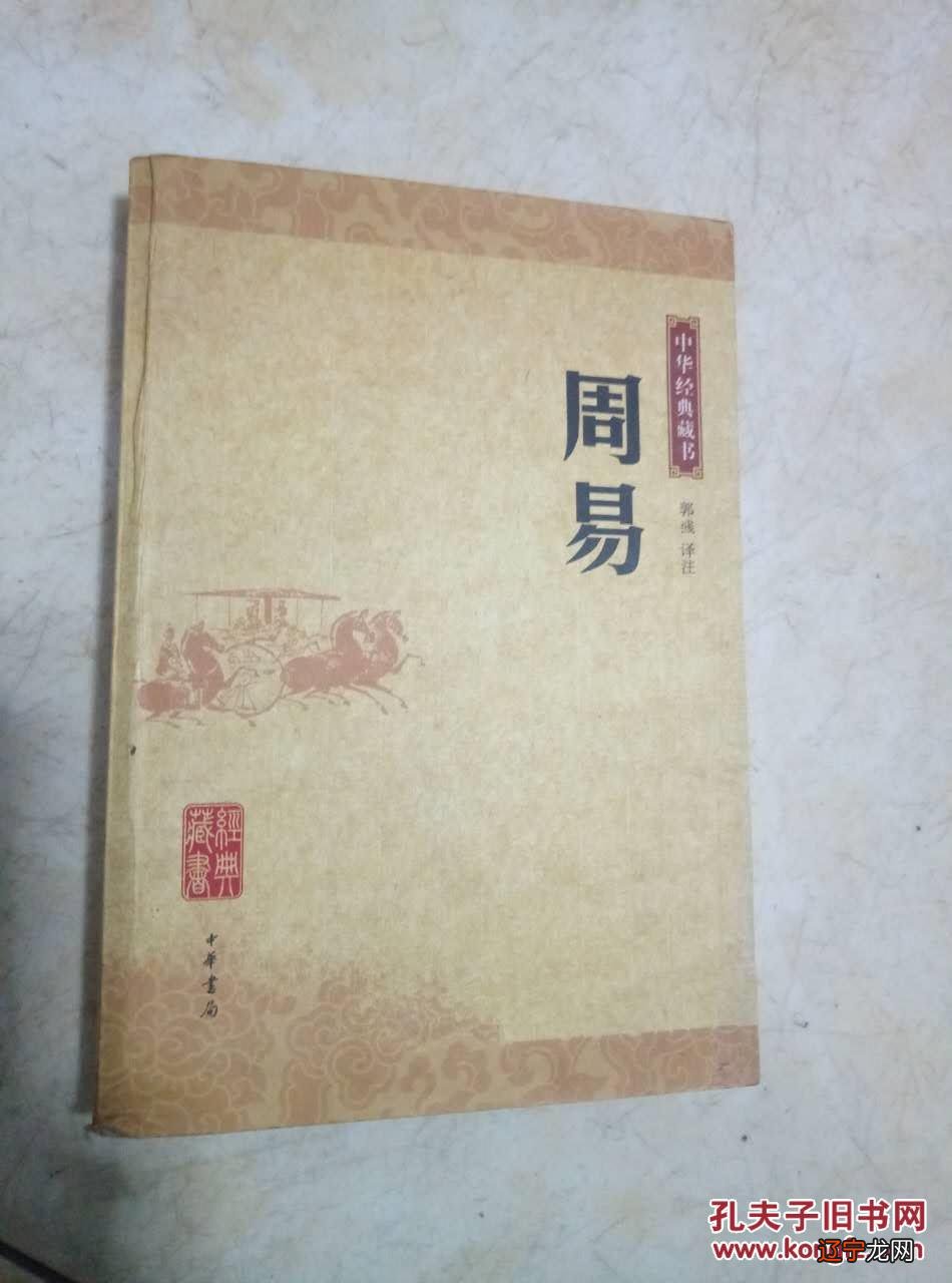 看vcd学双语-追赶跑跳碰(1书+1vcd+1c_看股票书k线图用什么阅览器_看相学什么书