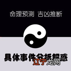 八字配对算命_八字排盘算命详解算命相关推荐_八字算命