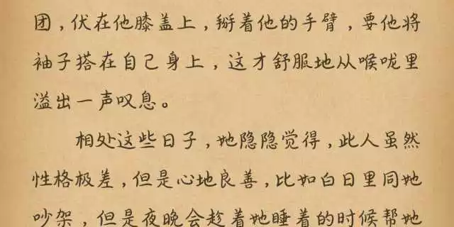 八字偏强是什么意思：我女儿八字偏强，八字喜火是什么意思