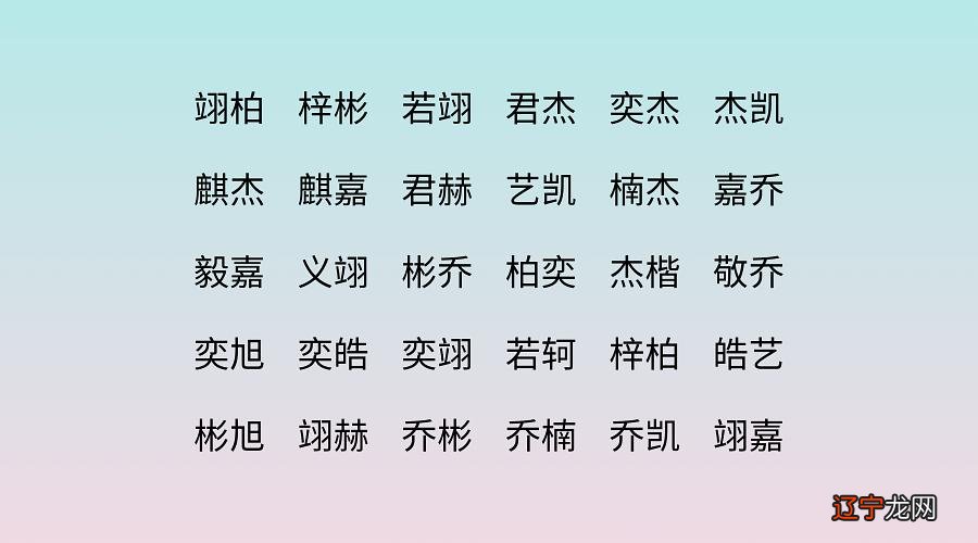 男孩高雅大气取名_国学经典大气取名男孩_陈姓男孩取名要大气有内涵