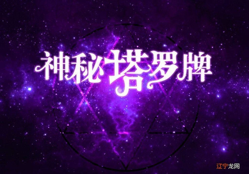 符星玮比基尼_符星玮_占卜星符