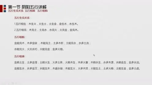 庚申日八字命理实例_八字命理实例视频_清娟盲派命理八字视频