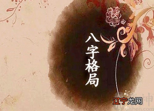 八字过弱的人身体情况如何_八字过弱什么意思_八字过弱,预防流产