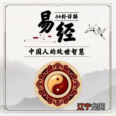 周易中怎样补火_周易在生活中的作用_周易卦爻辞有什么作用