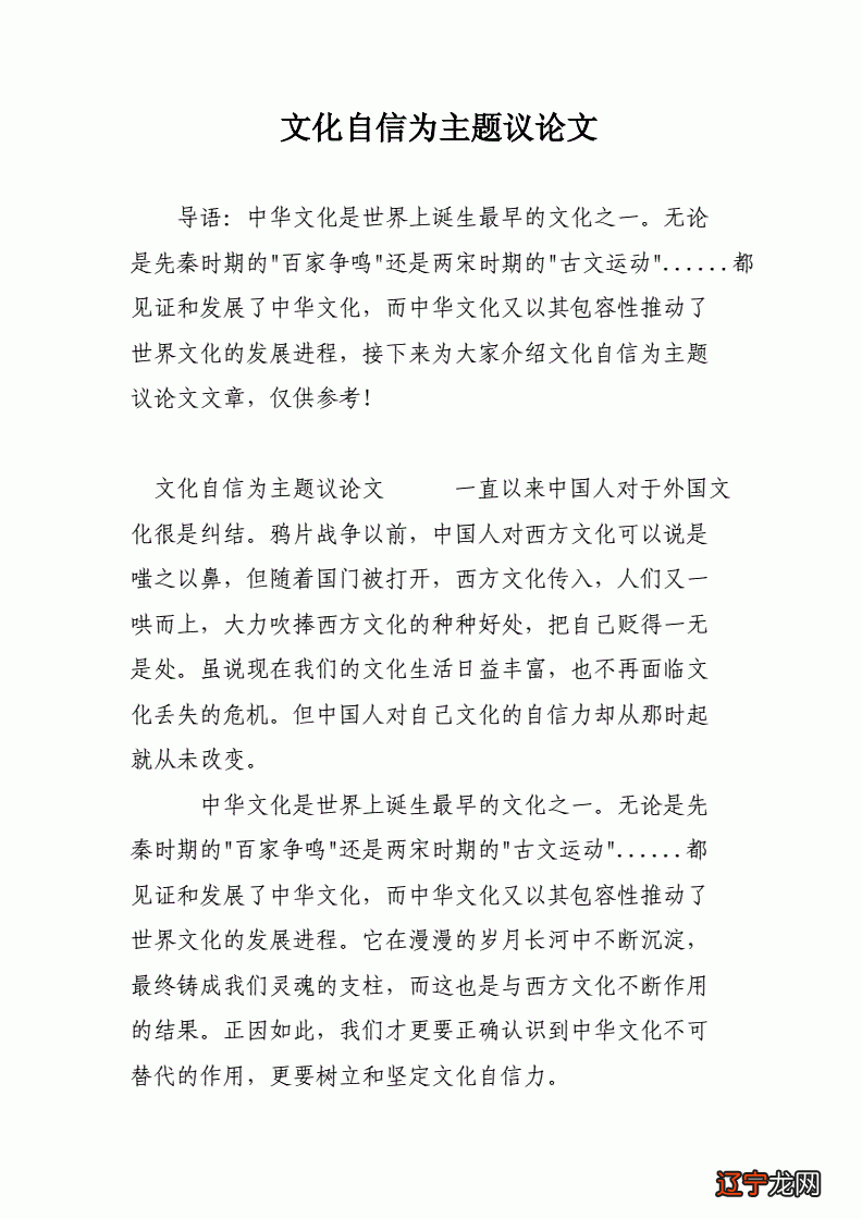 传统文化摘抄30条_好句子摘抄15字100条_60条名人名言摘抄大全