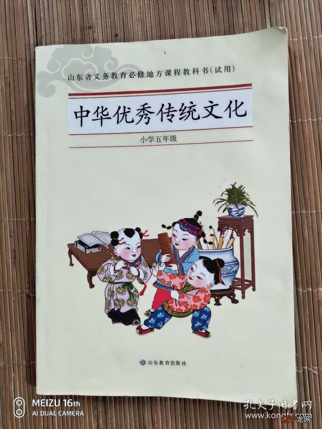 中国民俗文化读后感_东海岛屿文化与民俗_民俗装饰文化有哪些