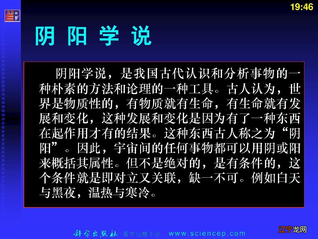 定西道教阴阳念经视频_道教阴阳术数有哪些_道教阴阳环