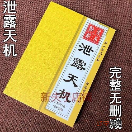 八字日柱看2018年运势_怎样看本命年运势_1979天上火命2019年运势