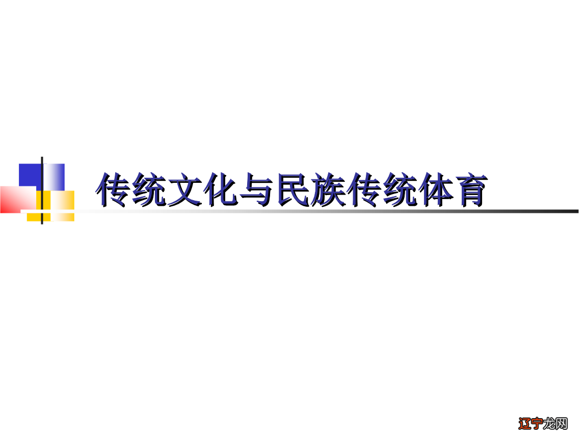 民俗文化活动策划方案_幼儿园民俗一条街活动方案_餐饮文化策划方案