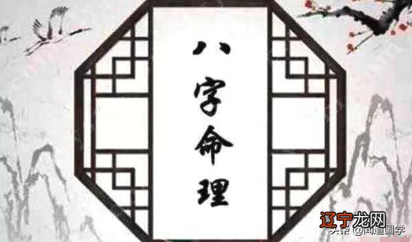 八字名扬天下_八字算名能算子女_结合法人八字测公司名