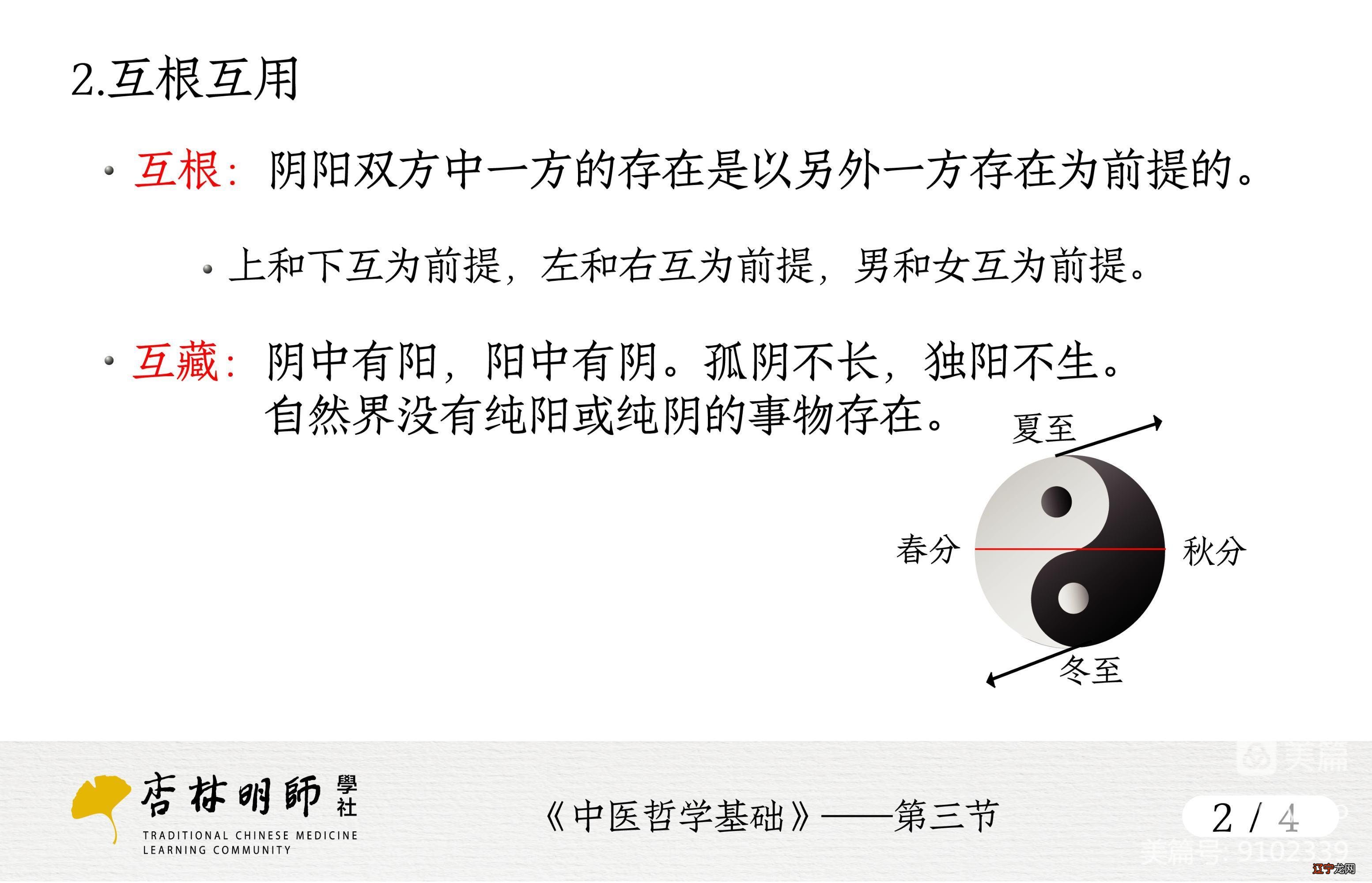 传统命理和盲派哪个准_盲派命理资料_盲派和子平派哪个准