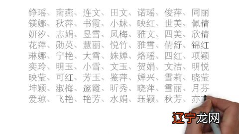 淇字女孩取名起名大全_博字取名字大全女孩_缺土字取名女孩名字大全