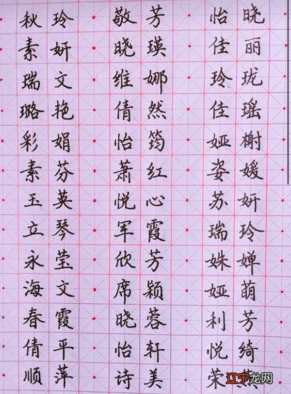 缺土字取名女孩名字大全_淇字女孩取名起名大全_博字取名字大全女孩