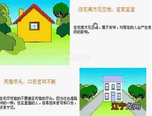 现代建筑装修